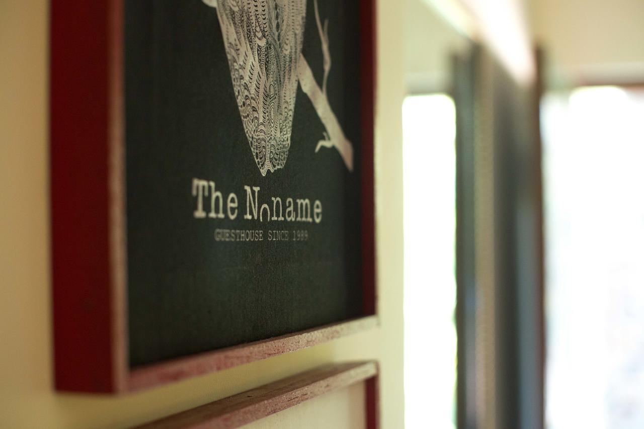 The Noname Guesthouse 아람볼 외부 사진